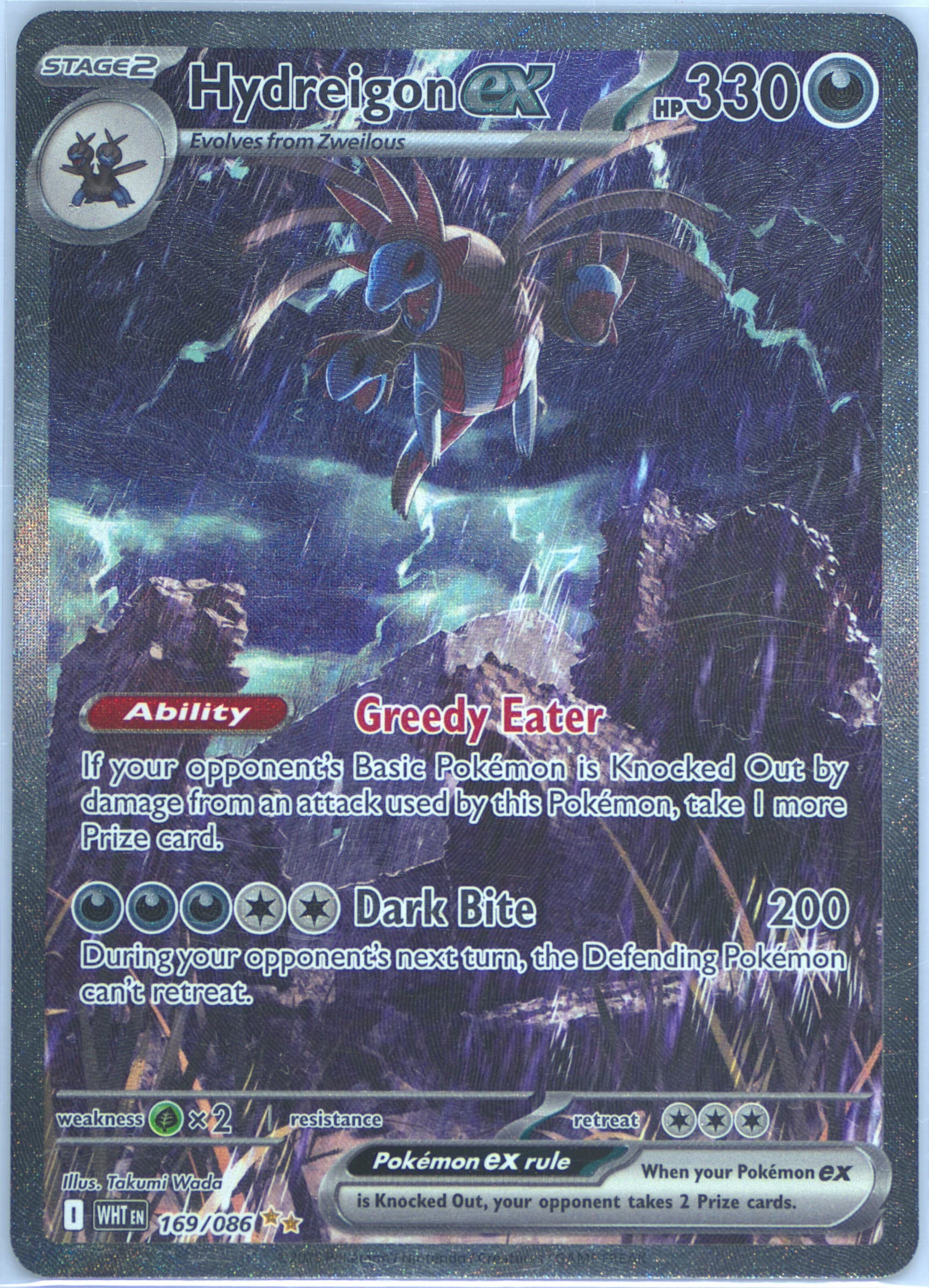 Hydreigon EX Special Illustration Rare (169) 2025 Pokemon Wht EN-White Flare