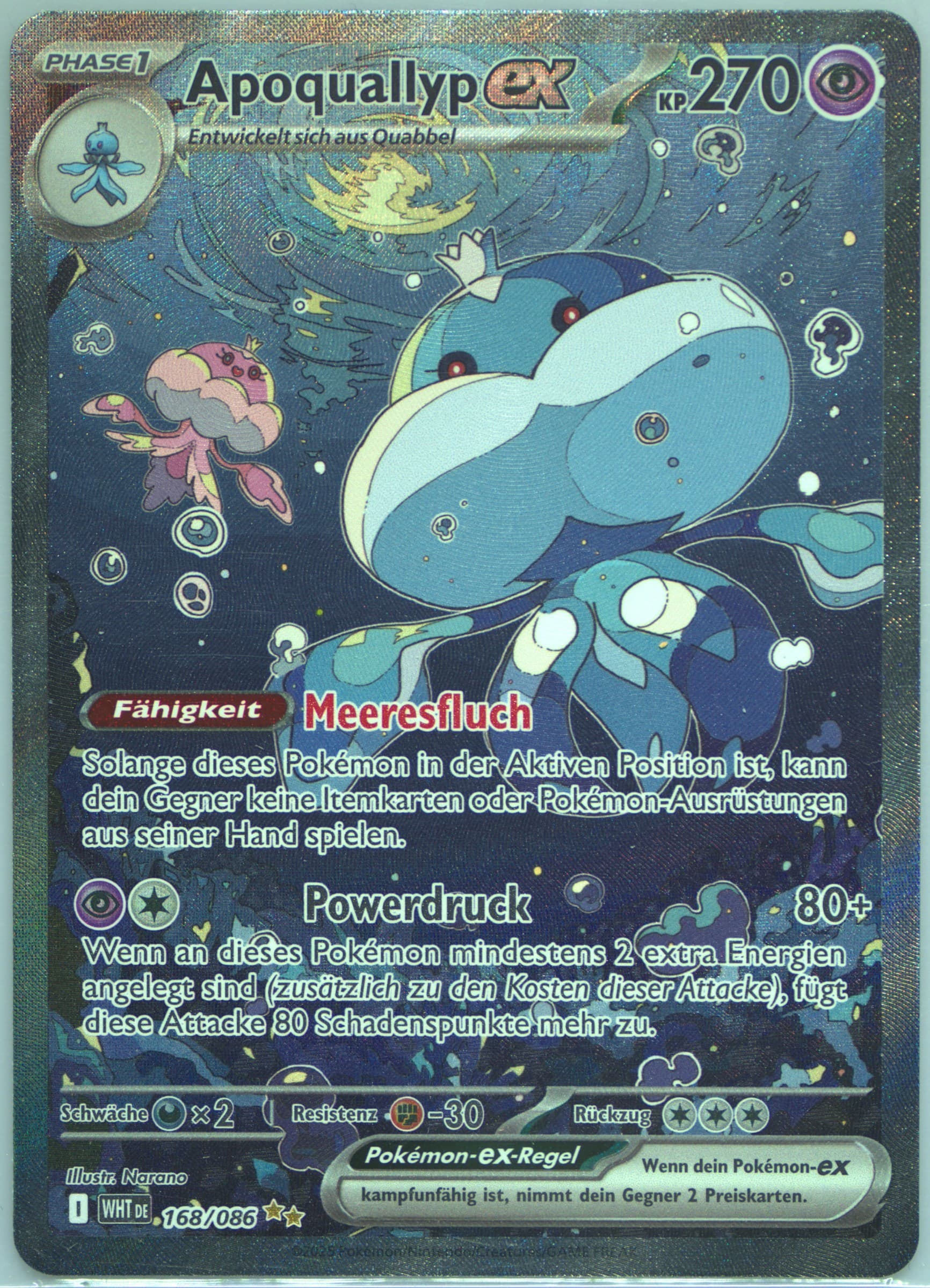Jellicent EX Special Illustration Rare (168) 2025 Pokemon German Wht de-White Flare