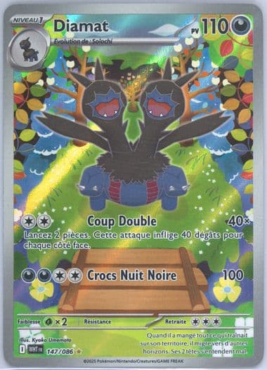 Zweilous Illustration Rare (147) 2025 Pokemon French Wht FR-White Flare
