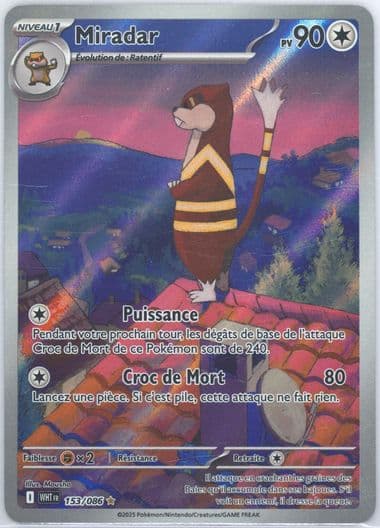 Watchog Illustration Rare (153) 2025 Pokemon French Wht FR-White Flare
