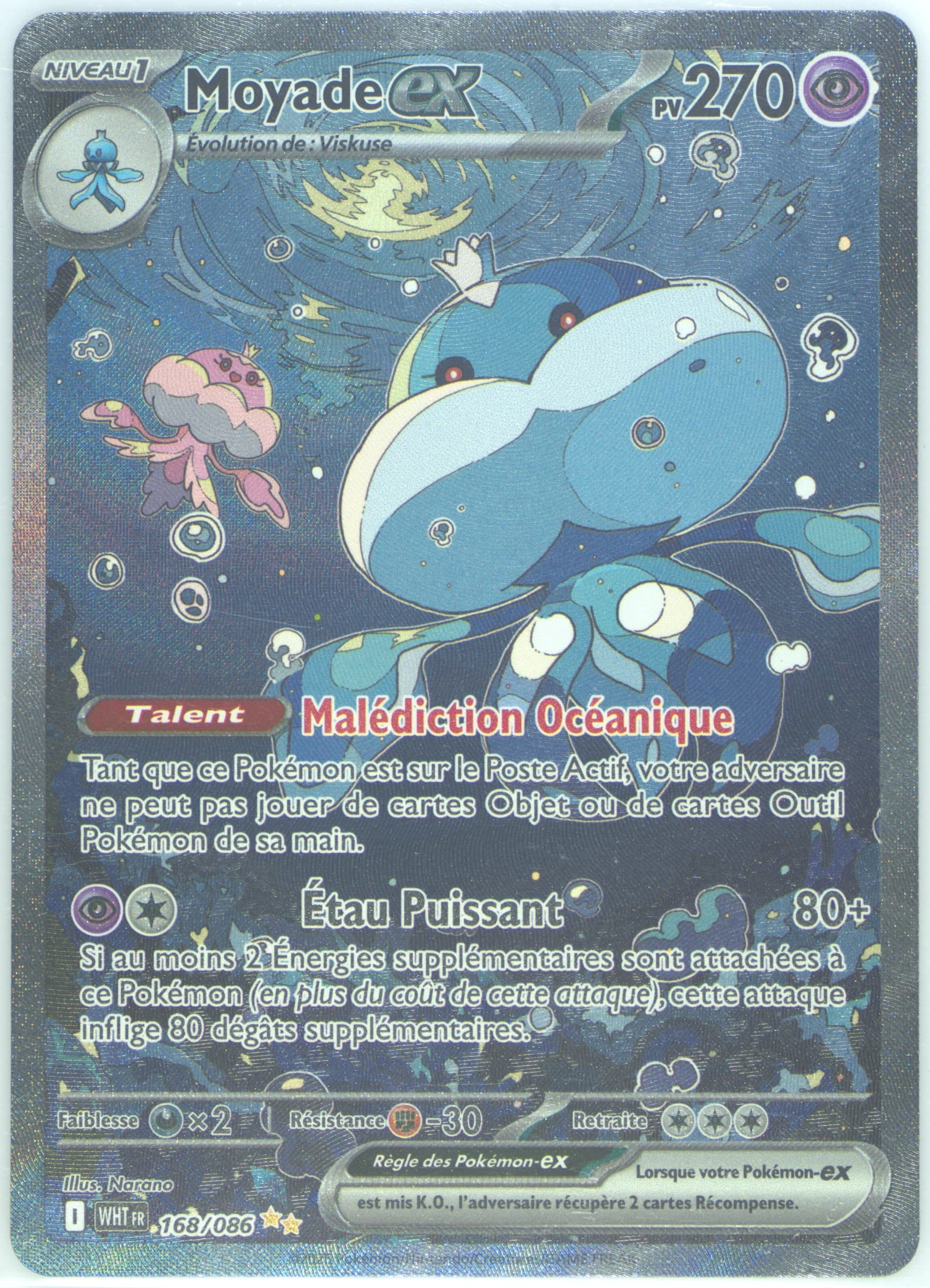 Jellicent EX Special Illustration Rare (168) 2025 Pokemon French Wht FR-White Flare