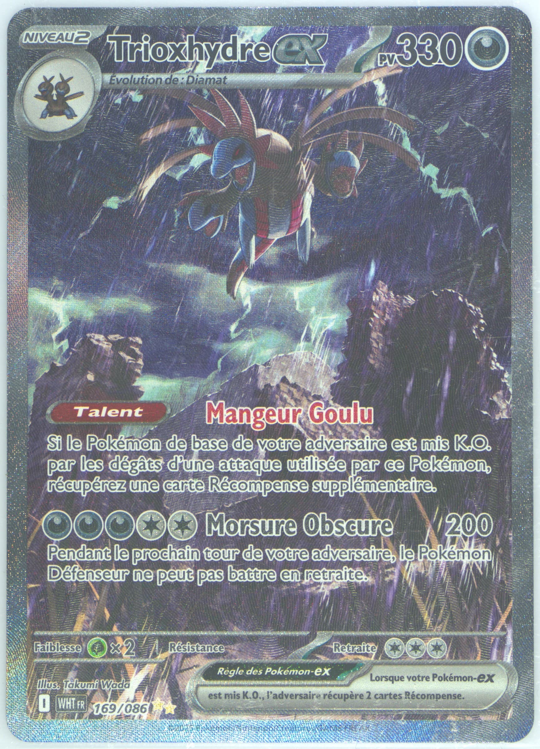 Hydreigon EX Special Illustration Rare (169) 2025 Pokemon French Wht FR-White Flare