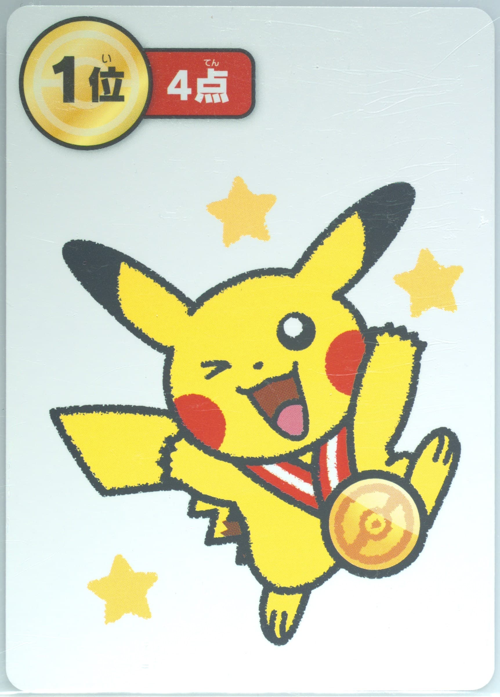 Pikachu 1st Place-Round 1 2025 Pokemon Taruka