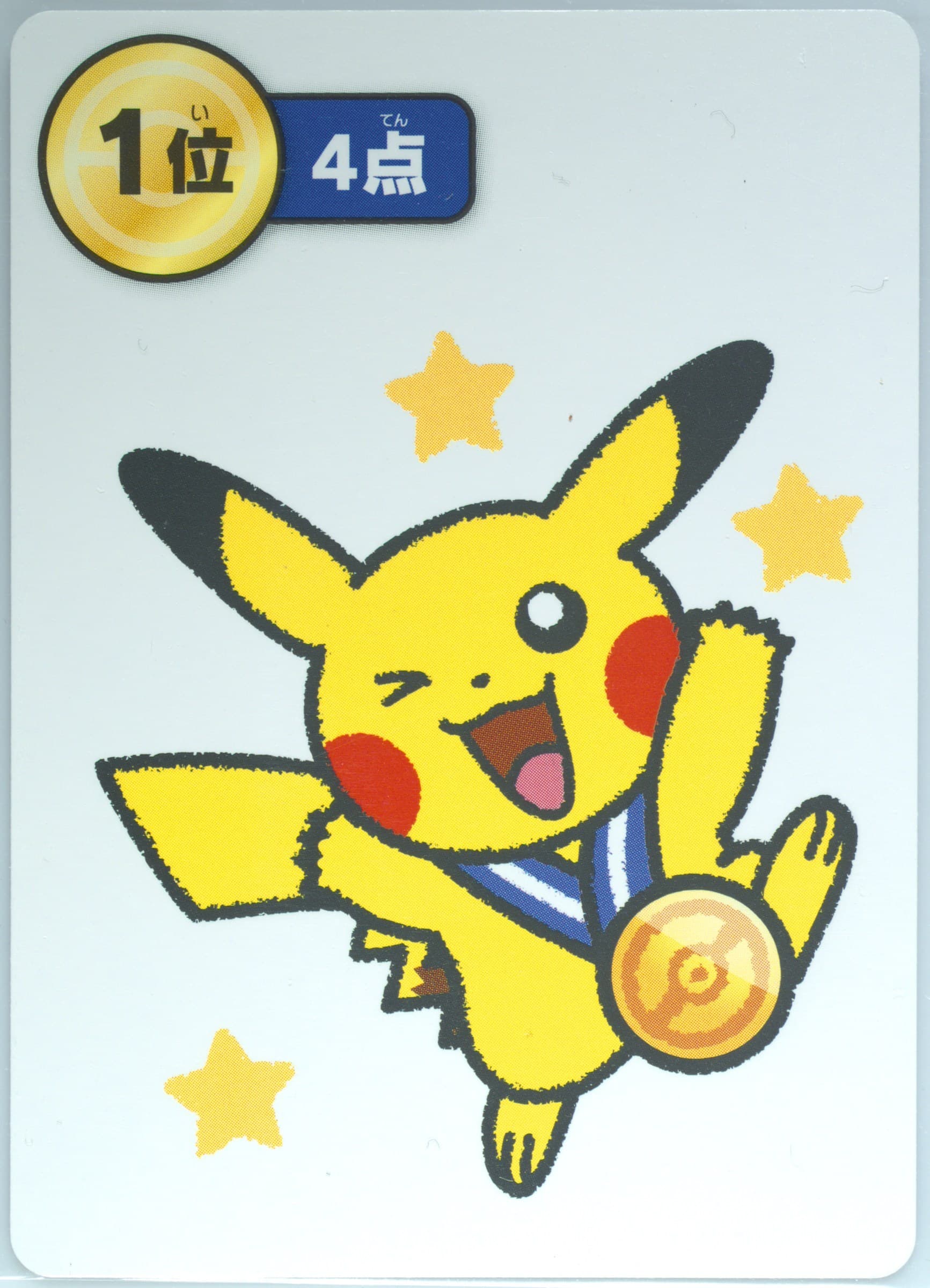 Pikachu 1st Place-Round 2 2025 Pokemon Taruka