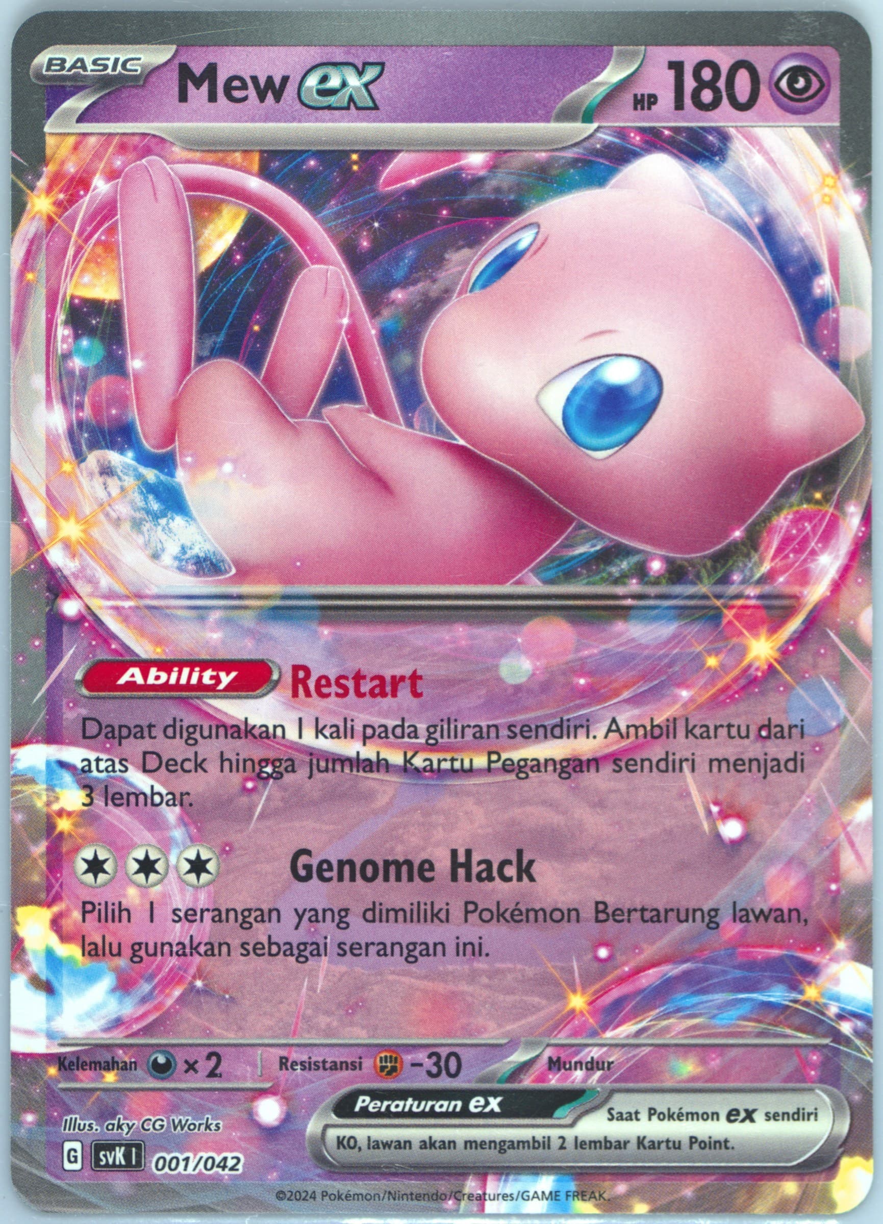 Mew EX (001) 2024 Pokemon Indonesian Svk-Stellar Miracle Deck Build Box