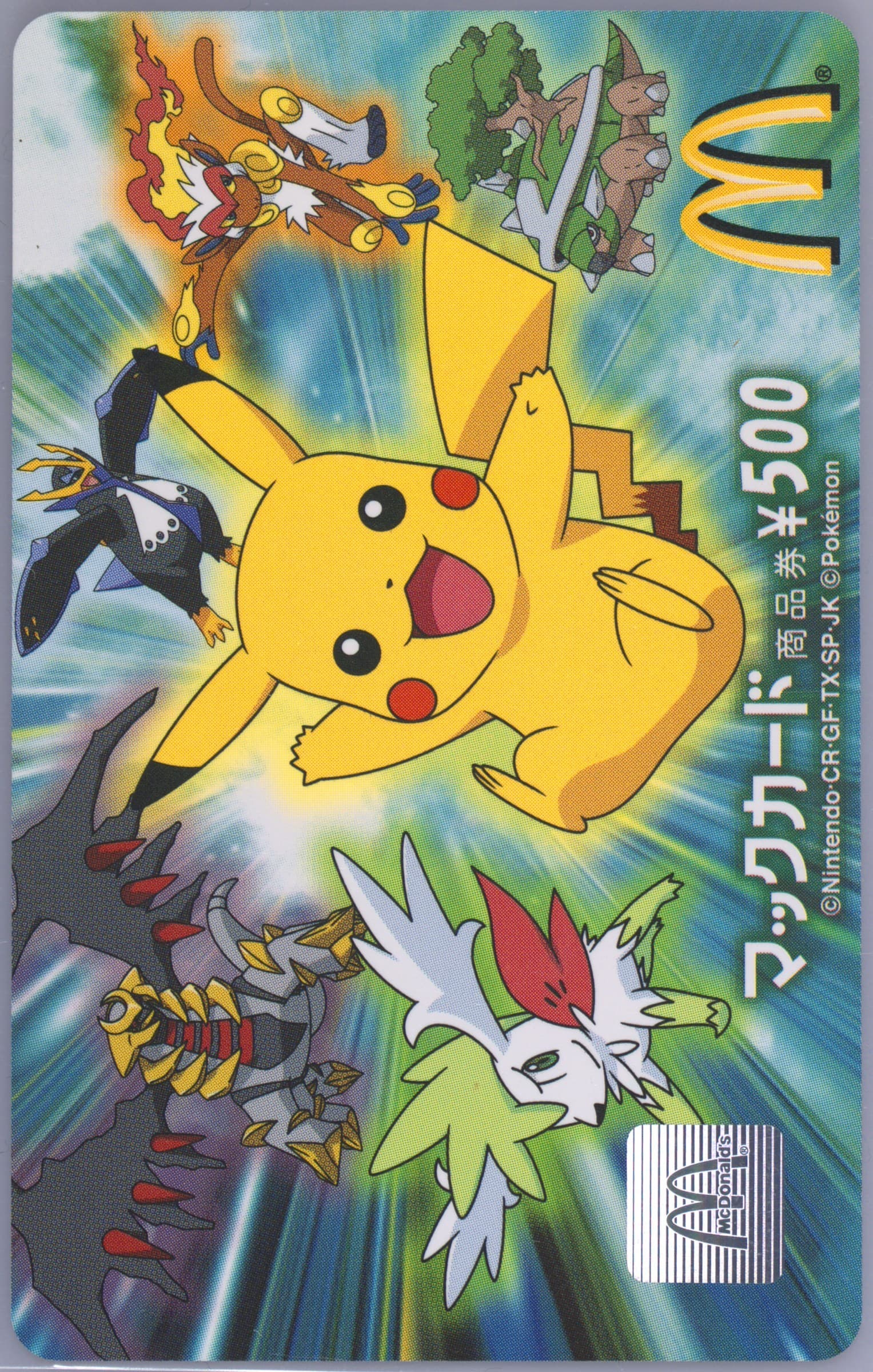 Pikachu and Friends 2008 Pokemon Mac Cards