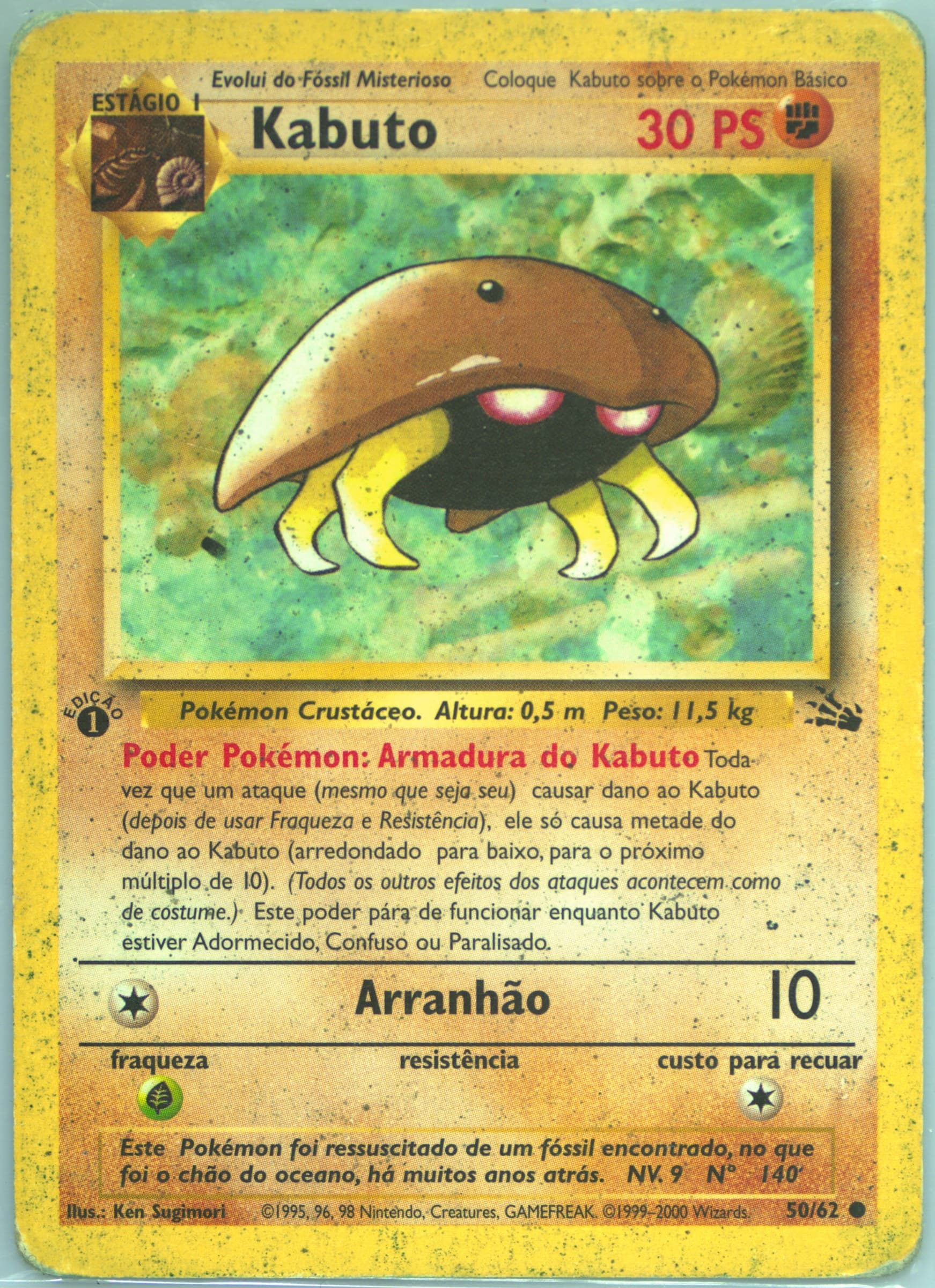 Kabuto 1st Edition (50) 2000 Pokemon Portuguese Fossil