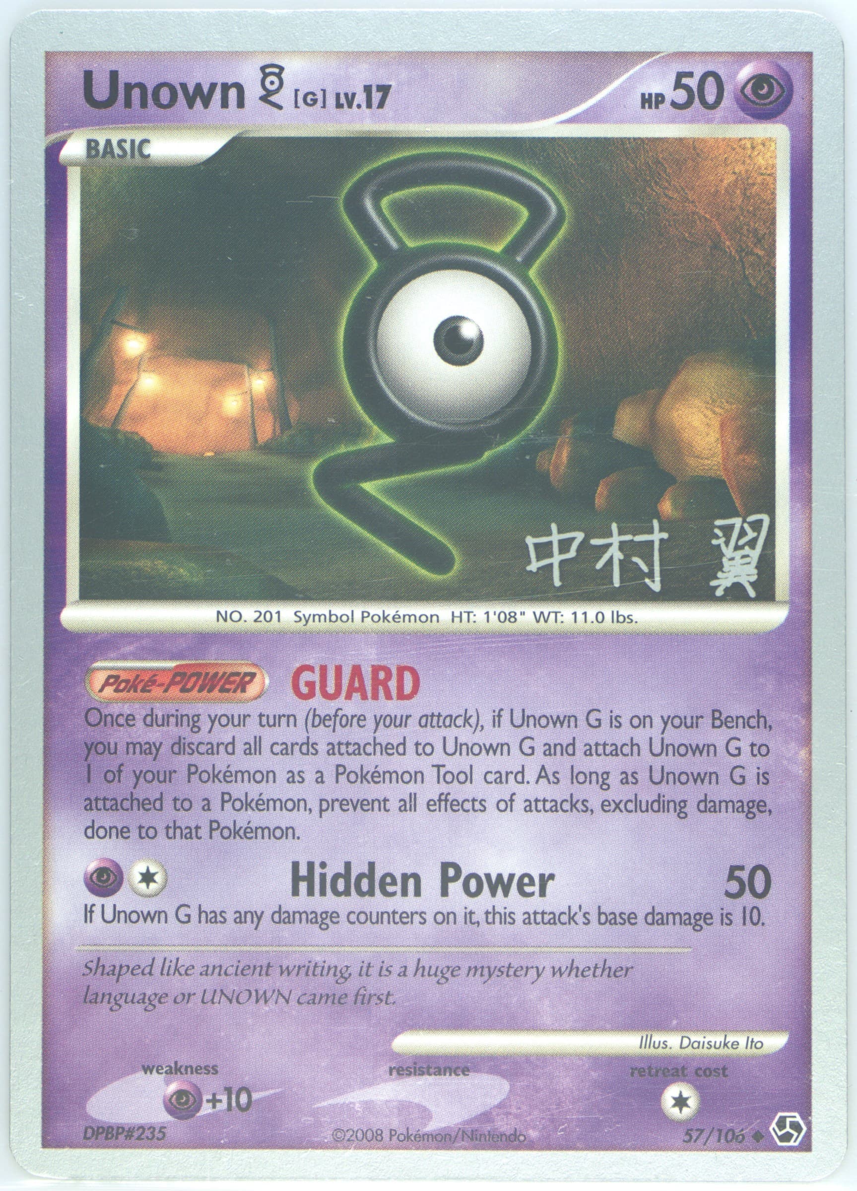 Unown G Crowned Tiger (57) 2009 Pokemon World Championships Promo