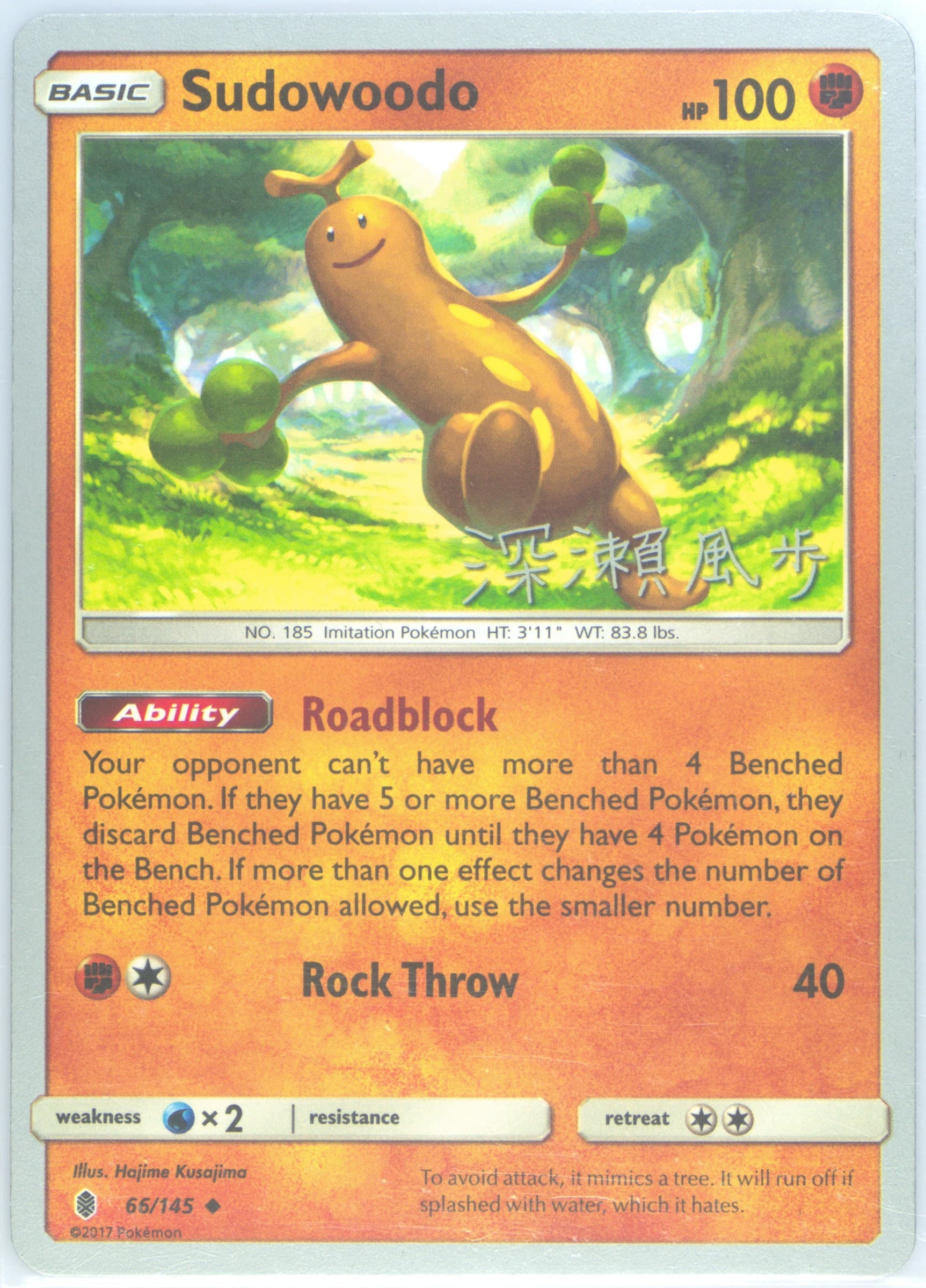 Sudowoodo Samurai Sniper (66) 2017 Pokemon World Championships Promo