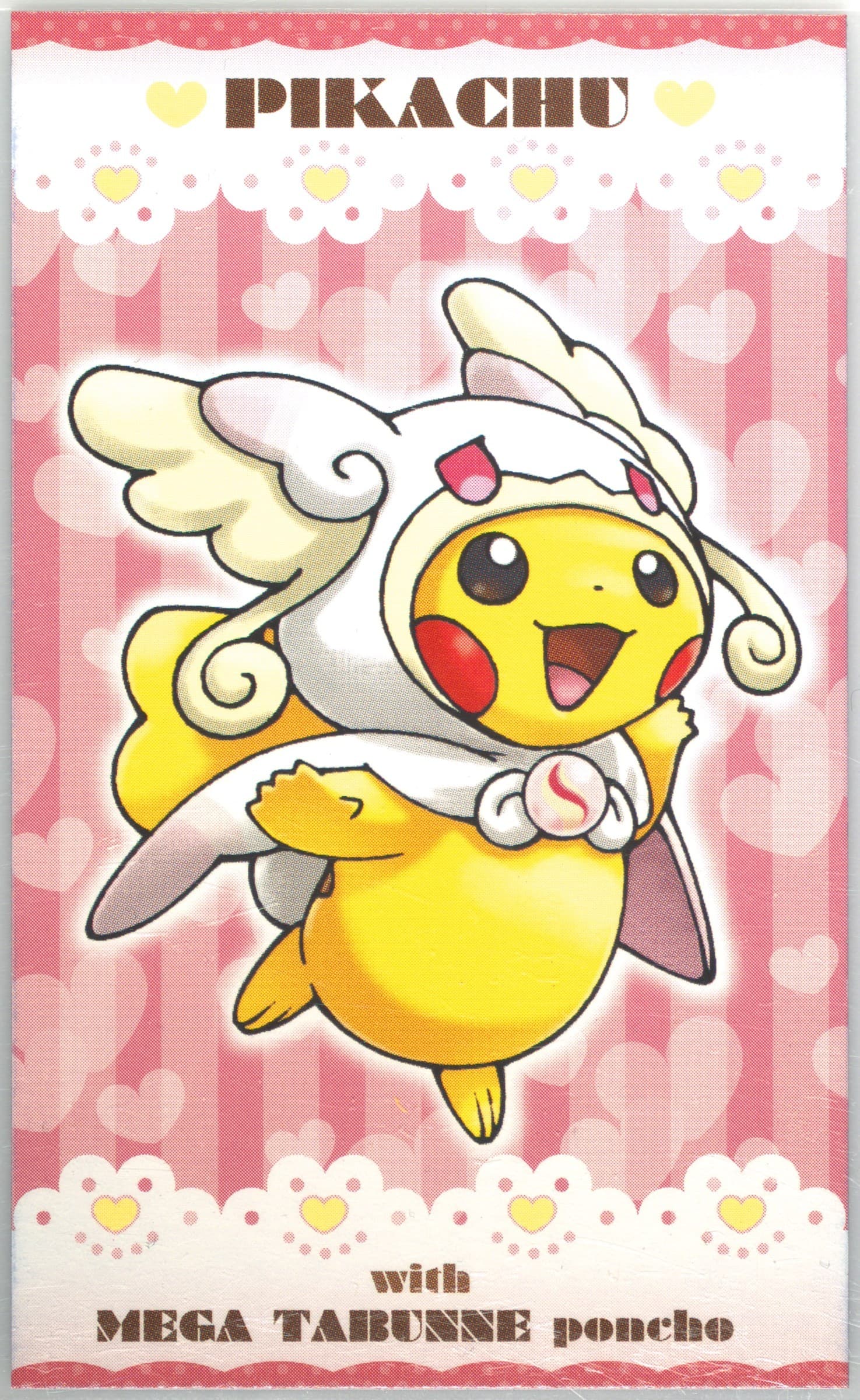 Pikachu Audino 2016 Pokemon Japanese Strong Cute Pikachu Mega Campaign Business Cards