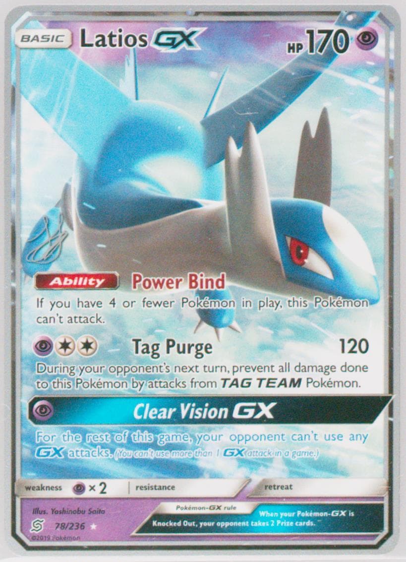 Latios GX (78) 2019 Pokemon 2019 World Championships Deck: Perfection