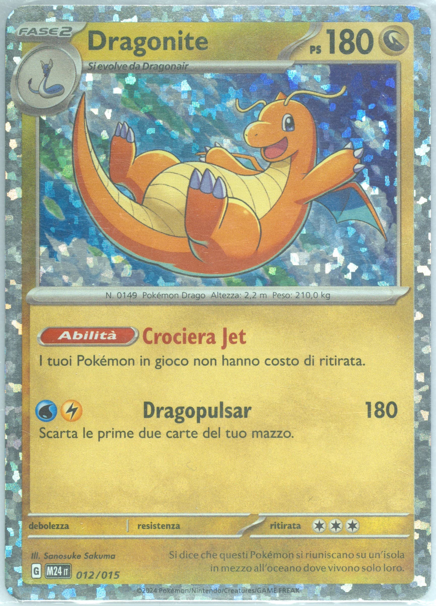 Dragonite (012) 2025 Pokemon M24 It-Mcdonald's Collection