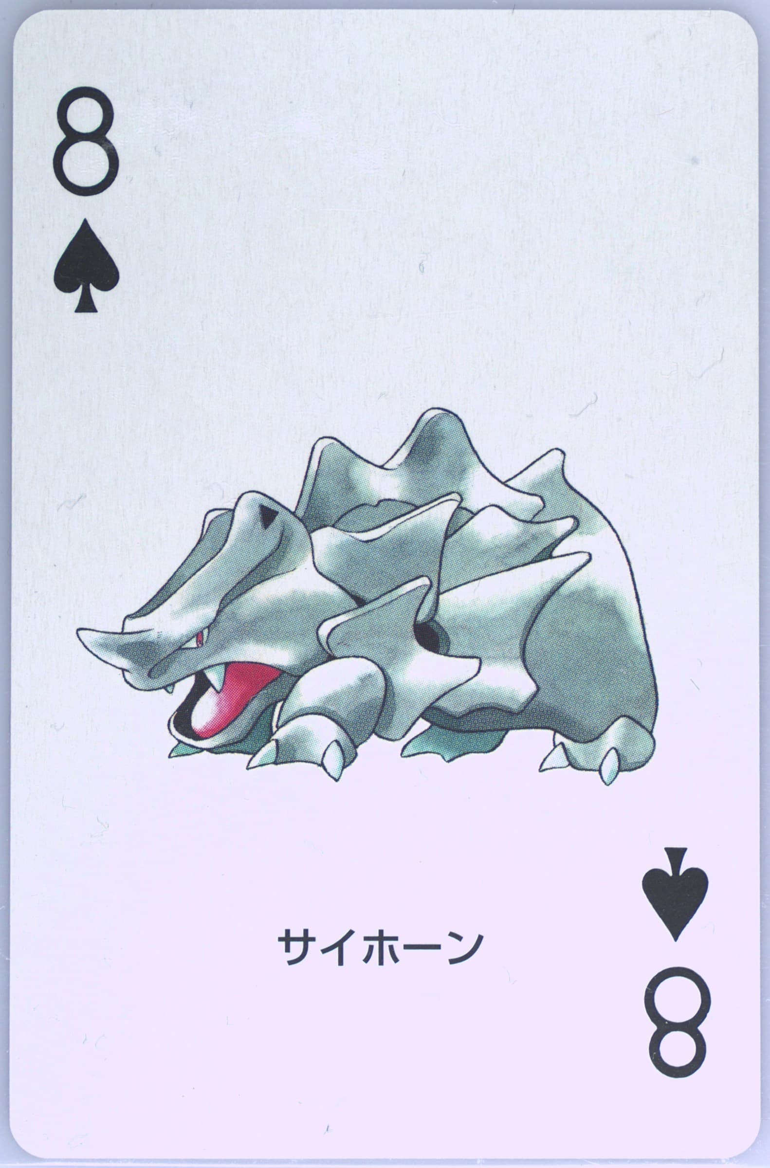 Rhyhorn 8 of Spades 2003 Pokemon Sapphire Version Playing Cards