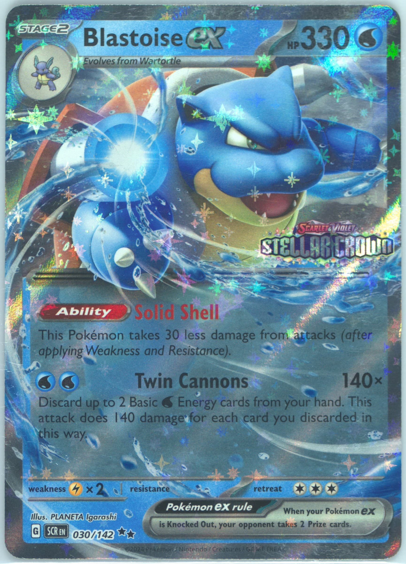 Blastoise EX Venusaur EX & Blastoise EX Premium Collection (030) 2025 Pokemon Scr EN-Stellar Crown