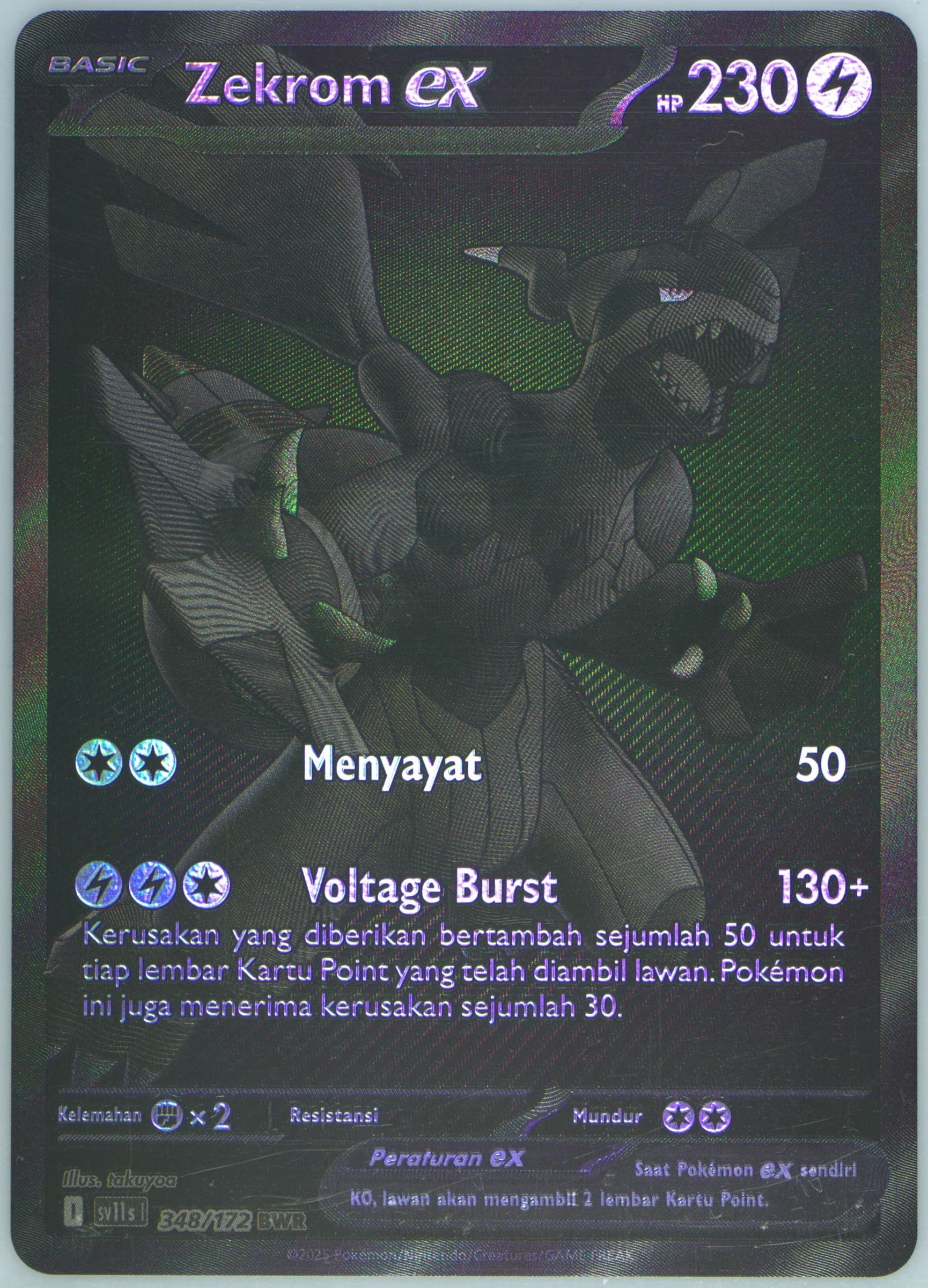 Zekrom EX BW Rare (348) 2025 Pokemon Indonesian Sv11s I-Black & White