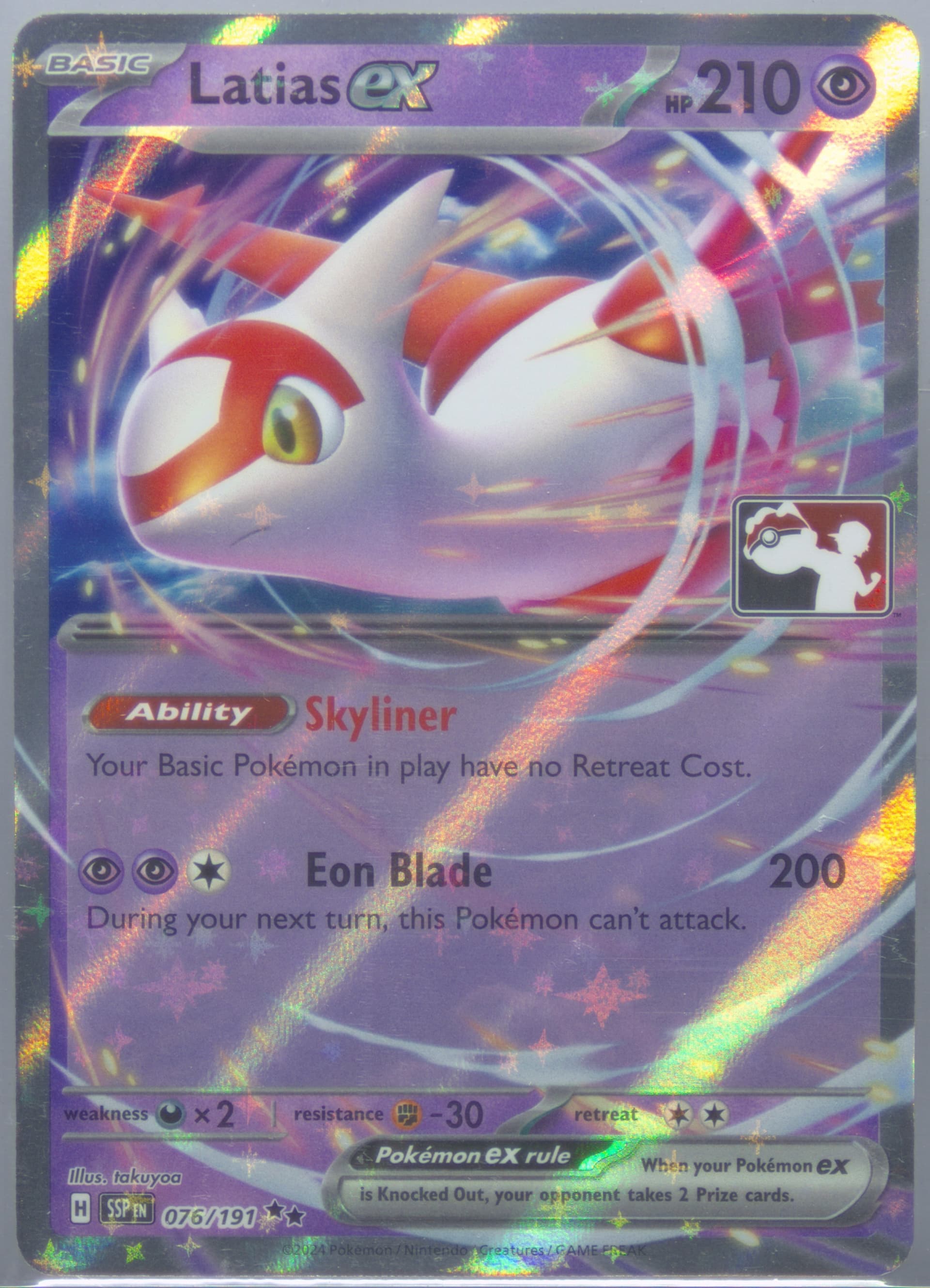 Latias EX (076) 2025 Pokemon Play! Pokemon Prize Pack: Series 7