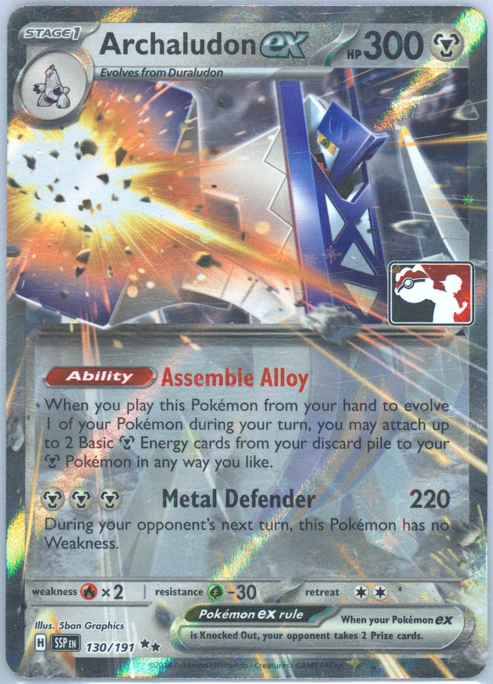 Archaludon EX (130) 2025 Pokemon Play! Pokemon Prize Pack: Series 7