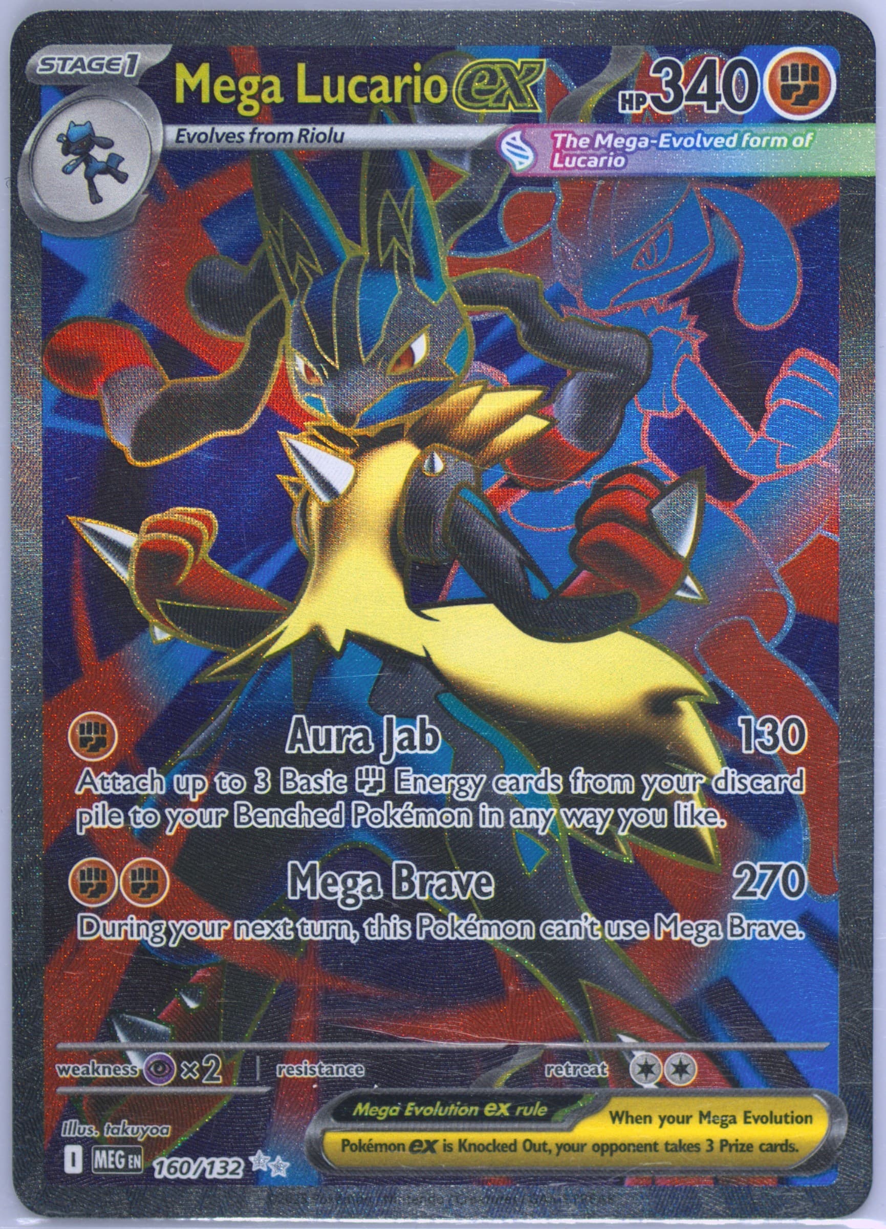 Mega Lucario EX Ultra Rare (160) 2025 Pokemon Meg EN-Mega Evolution