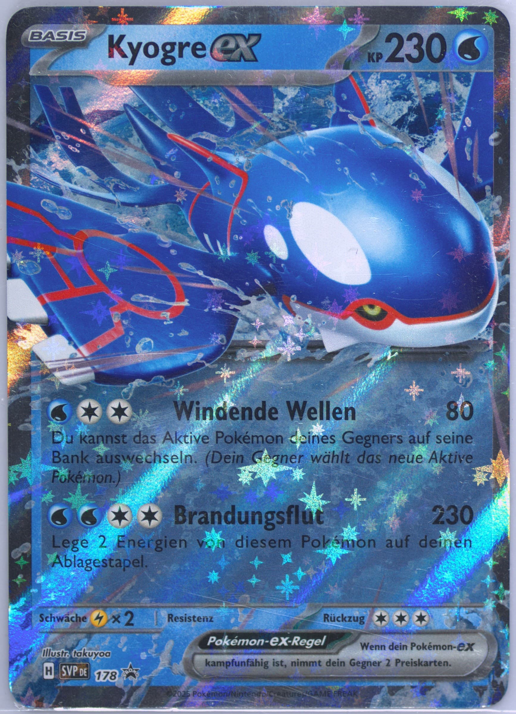 Kyogre EX Azure Legends Tin (178) 2025 Pokemon German Svp de-SV Black Star Promo