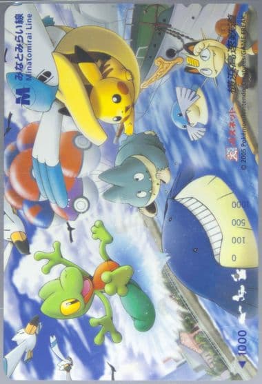 Ampharos/Munchlax/Pikachu/Treecko/Wailmer Punched 2005 Pokemon Passnet Minatomirai Line 1 Year Anniversary X Pokemon Center Yokohama Open Memorial