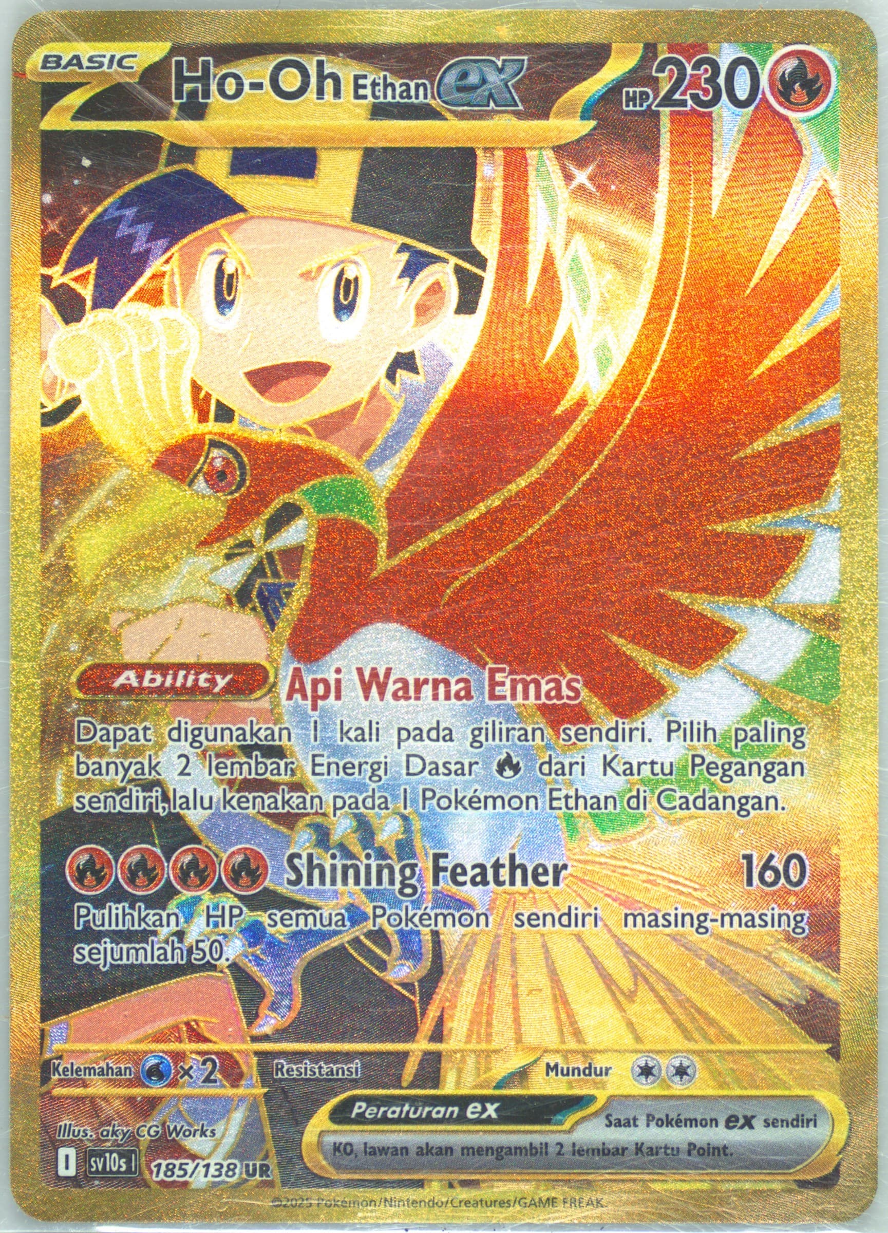 Ethan's HO-Oh EX Ultra Rare (185) 2025 Pokemon Indonesian Sv10s I-Presence of Champions