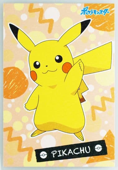 Pikachu Version A 2021 Ensky Pokemon Sword & Shield Bromide Gum