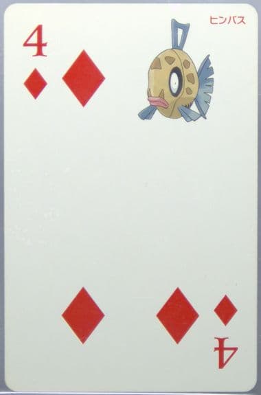 Feebas 4 of Diamonds 2015 Pokemon Omega Ruby Playing Cards