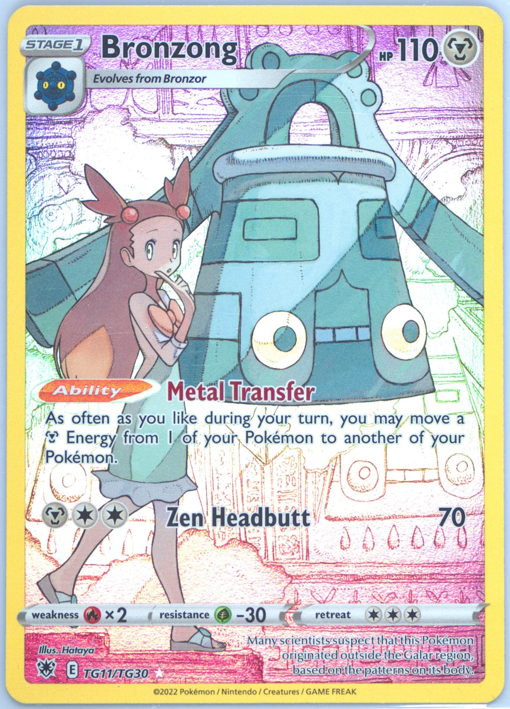 Full Art/Bronzong Inverted Back (TG11) 2022 Pokemon Sword & Shield Astral Radiance