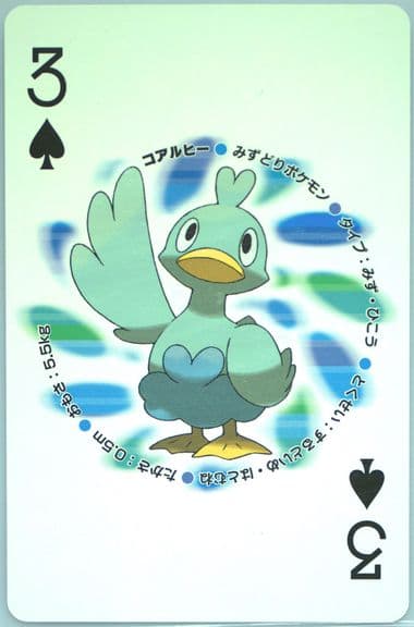Ducklett 3 of Spades 2010 Pokemon White Version Playing Cards