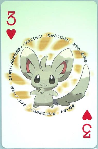 Minccino Three of Hearts 2010 Pokemon White Version Playing Cards