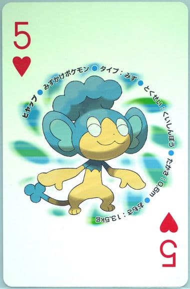 Panpour Five of Hearts 2010 Pokemon White Version Playing Cards