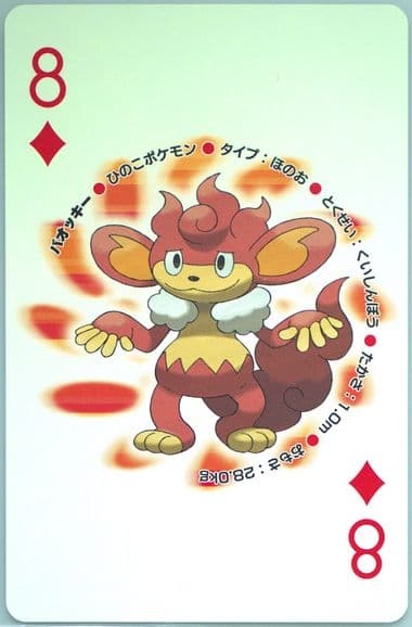 Simisear Eight of Diamonds 2010 Pokemon White Version Playing Cards
