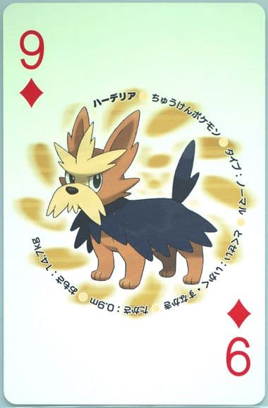 Herdier Nine of Diamonds 2010 Pokemon White Version Playing Cards