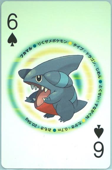 Gible 6 of Spades 2007 Pokemon Diamond Version Playing Cards