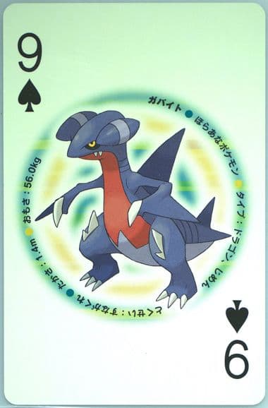 Gabite 9 of Spades 2007 Pokemon Diamond Version Playing Cards