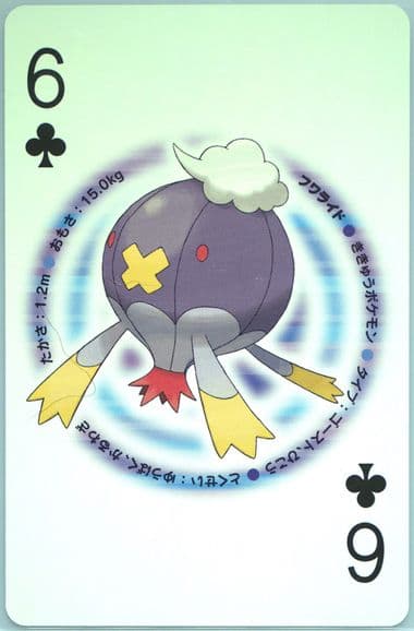 Drifblim 6 of Clubs 2007 Pokemon Diamond Version Playing Cards