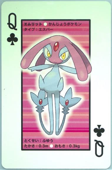 Mesprit Queen of Clubs 2007 Pokemon Diamond Version Playing Cards