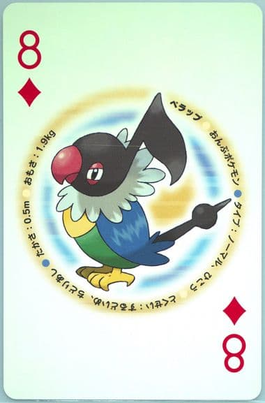 Chatot 8 of Diamonds 2007 Pokemon Diamond Version Playing Cards