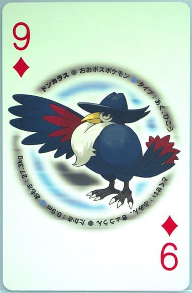Honchkrow 9 of Diamonds 2007 Pokemon Diamond Version Playing Cards