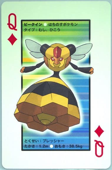Vespiquen Queen of Diamonds 2007 Pokemon Diamond Version Playing Cards