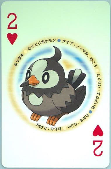 Starly 2 of Hearts 2007 Pokemon Diamond Version Playing Cards