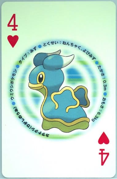 Shellos 4 of Hearts 2007 Pokemon Diamond Version Playing Cards