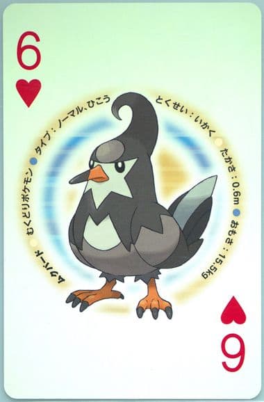 Staravia 6 of Hearts 2007 Pokemon Diamond Version Playing Cards