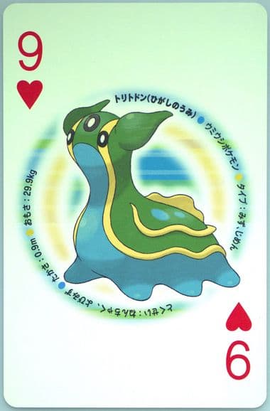 Gastrodon 9 of Hearts 2007 Pokemon Diamond Version Playing Cards