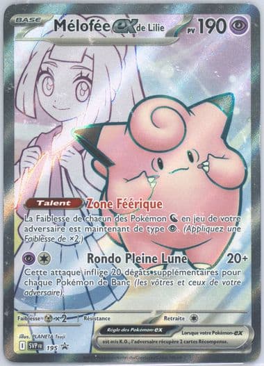 Lillie's Clefairy EX Lillie Premium Tournament Collection (195) 2025 Pokemon French Svp FR-SV Black Star Promo