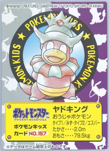 Slowking (157) 2001 New Pokemon Kids Series II Part 6
