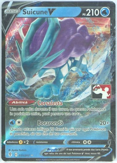 Suicune V Italian (031) 2022-2023 Pokemon Play! Pokemon Prize Pack