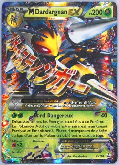 M Dardargnan EX Mega Beedrill-EX Premium Collection-French (XY158) 2017 Pokemon XY Black Star Promo