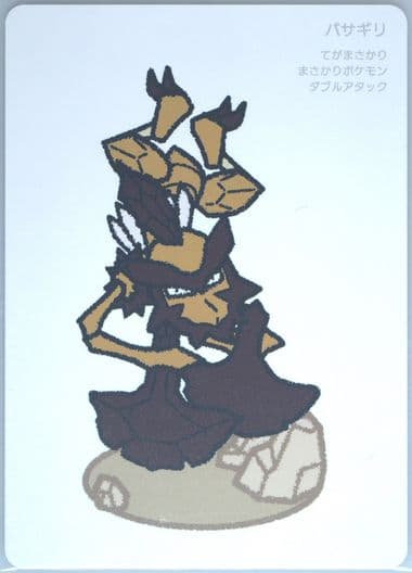 Kleavor 2025 Pokemon Taruka