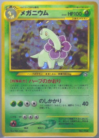 Meganium-Holo Premium File (154) 1999 Pokemon Japanese Neo Promo